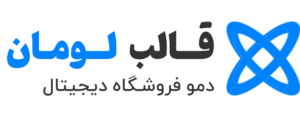 دیتا گارانتی
